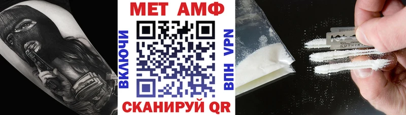 АМФЕТАМИН 97% Сенгилей