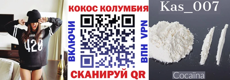 Кокаин Эквадор  Сенгилей 