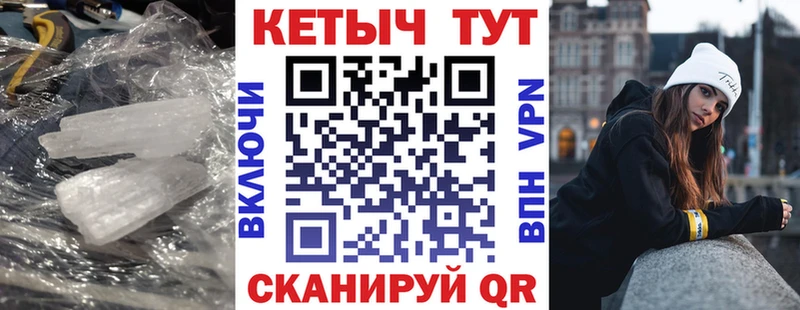 магазин продажи Сенгилей shop формула КЕТАМИН ketamine