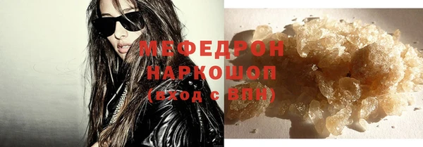 стафф Аркадак