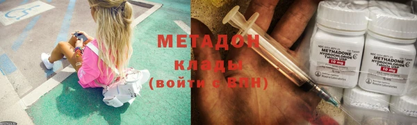 шишки Армянск
