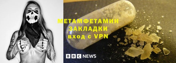 шишки Армянск