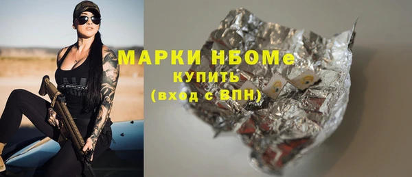 стафф Аркадак