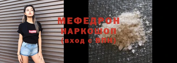кокаин перу Арсеньев