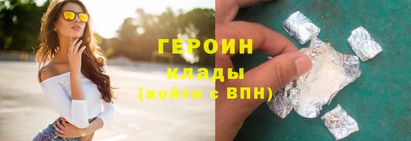 кокаин перу Арсеньев