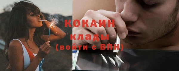 кокаин перу Арсеньев
