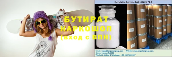 кокаин перу Арсеньев