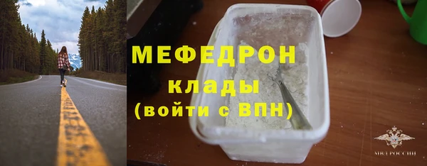 стаф Вязники