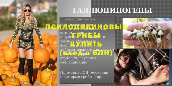 кокаин перу Арсеньев