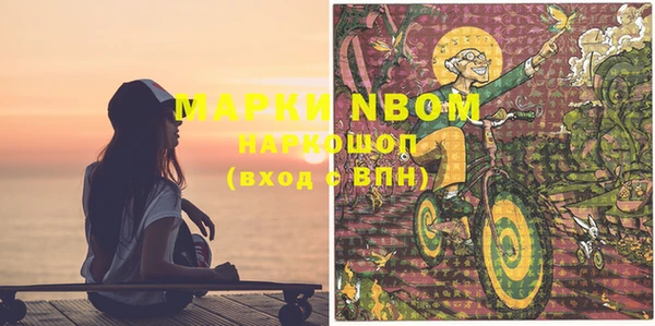 кокаин перу Арсеньев