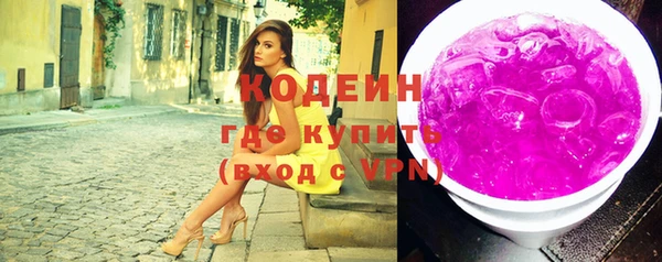 кокаин перу Арсеньев