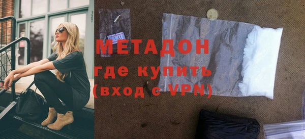 кокаин перу Арсеньев
