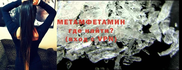 кокаин перу Арсеньев