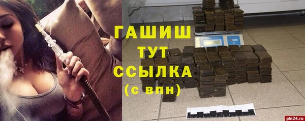 шишки Армянск
