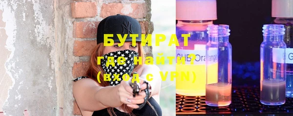 стафф Аркадак