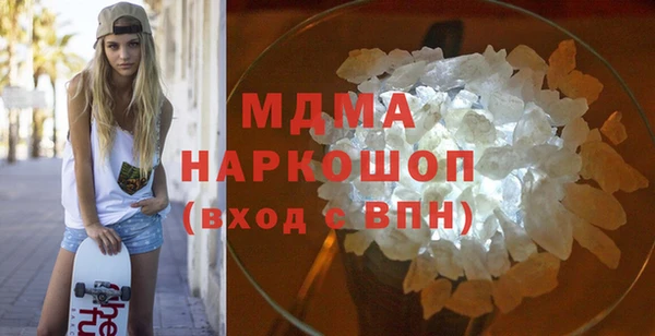 стафф Аркадак
