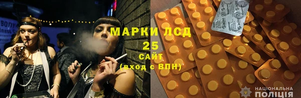 кокаин перу Арсеньев