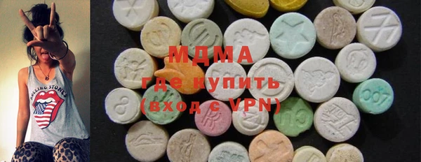 шишки Армянск