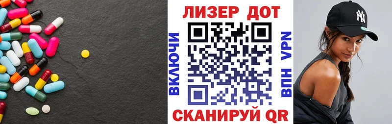 ЛСД экстази ecstasy  Сенгилей 
