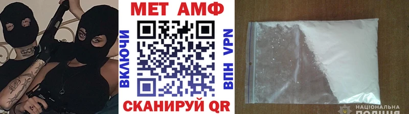 МЕТАМФЕТАМИН винт купить закладку Сенгилей
