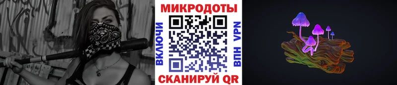 нарко площадка Telegram где найти блэк спрут ССЫЛКА Сенгилей Псилоцибиновые грибы ЛСД